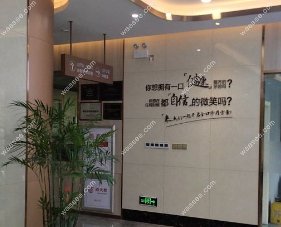 九江中尚口腔地址