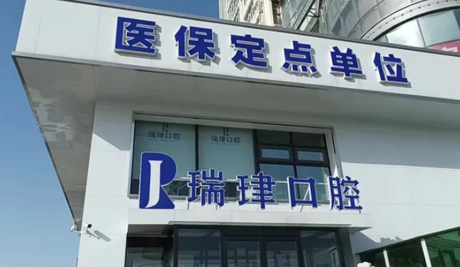 门头