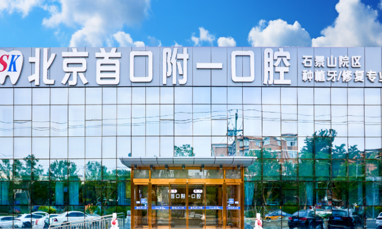 外景
