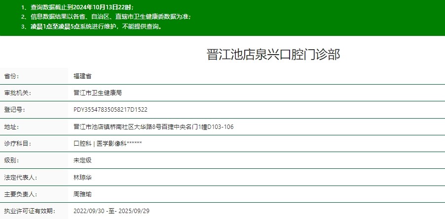 资质 (88) 资质 (88)