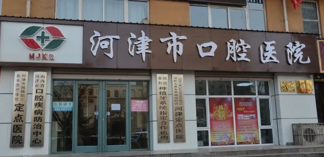 门头 门头