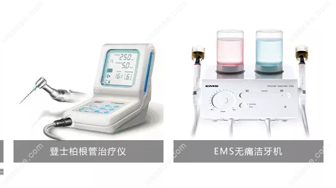 深圳世纪河山口腔塘尾分店设备仪器