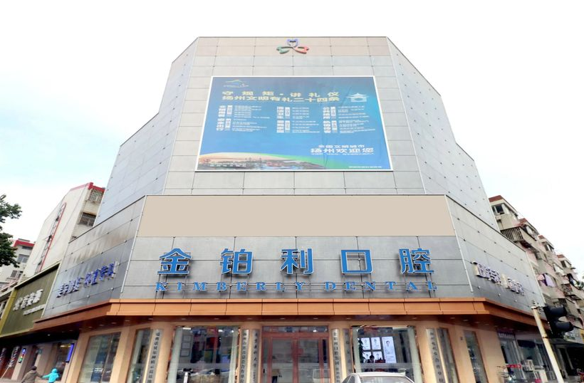 大楼 大楼