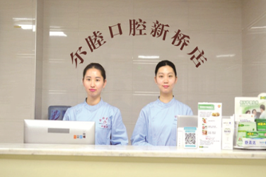 前台收费处 前台收费处