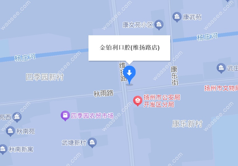 扬州金铂利口腔医院的地址