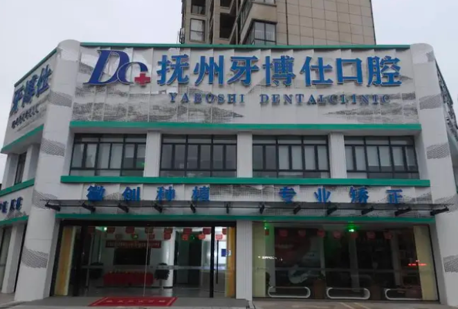 大门 大门