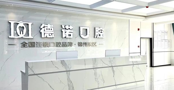 前台