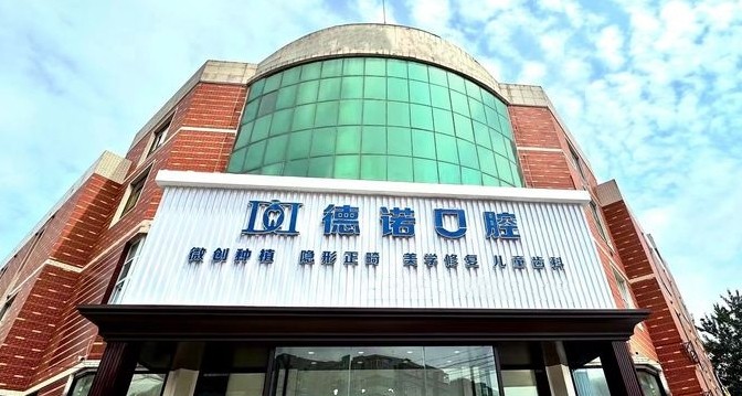 门头