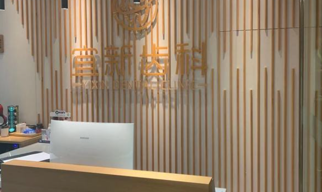 前台 前台