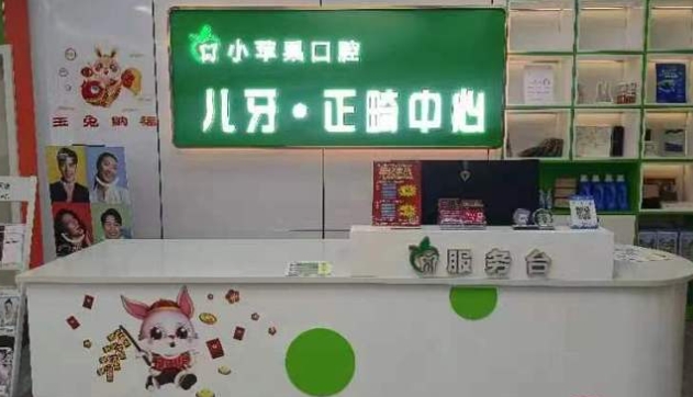 前台