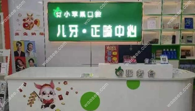 交城小苹果前台