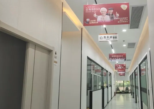 大厅