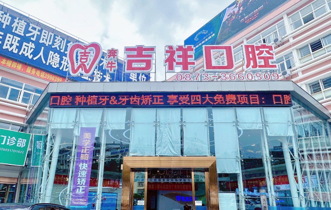 门口 门口