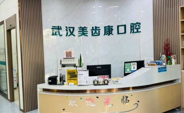 前台