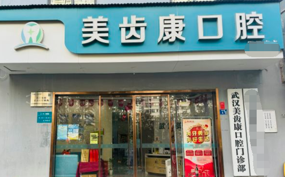 大门