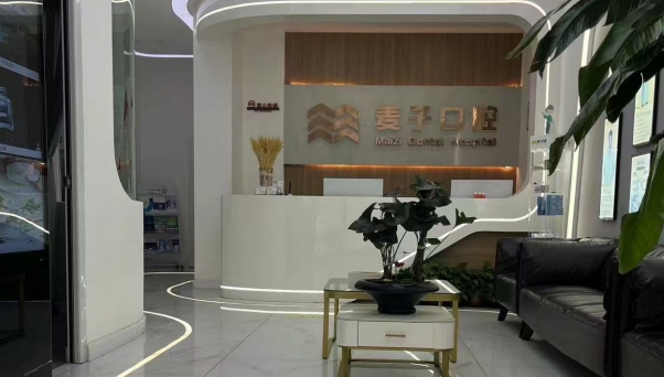 前台