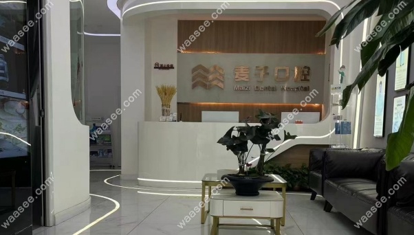 长治麦子前台