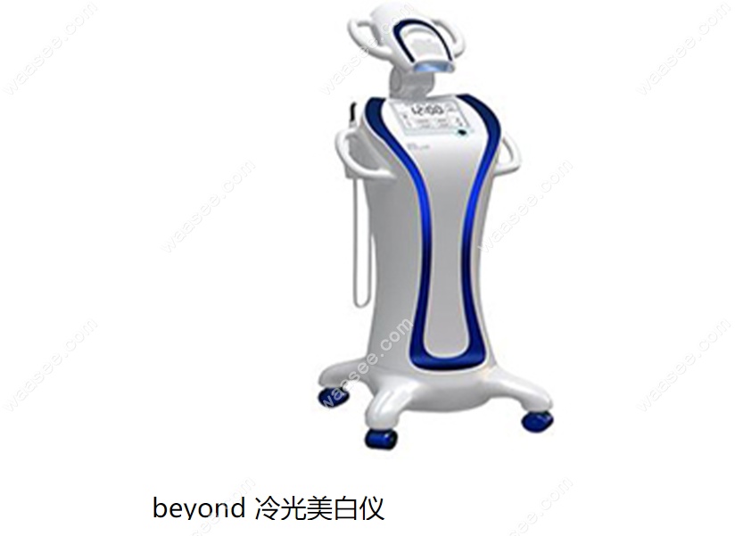 冷光美白仪器