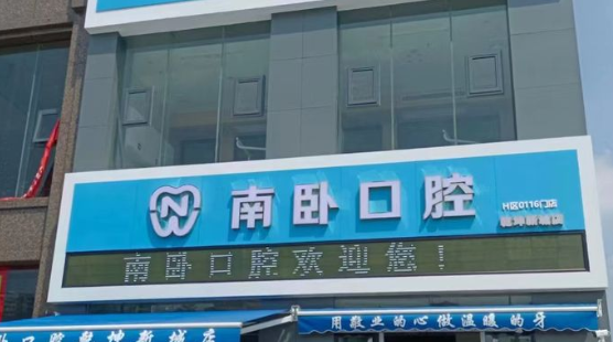 大门