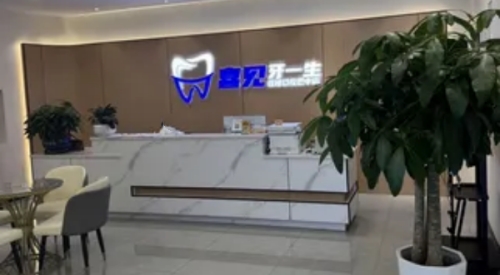 大厅