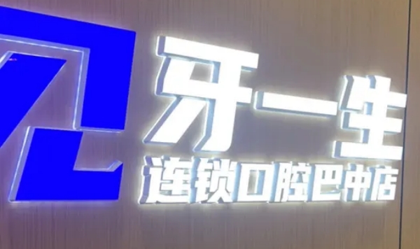 前台