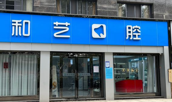 大门 大门