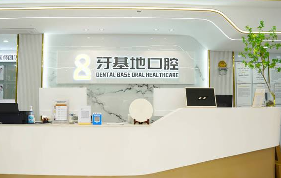 前台