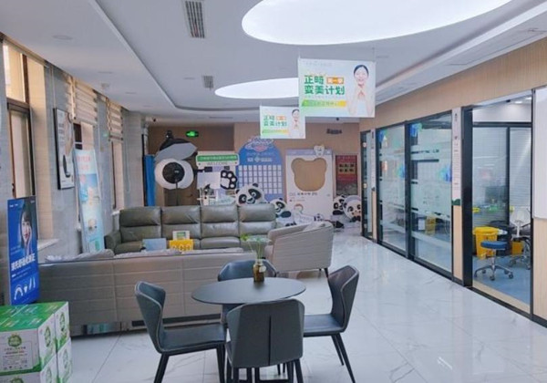 休息区 休息区