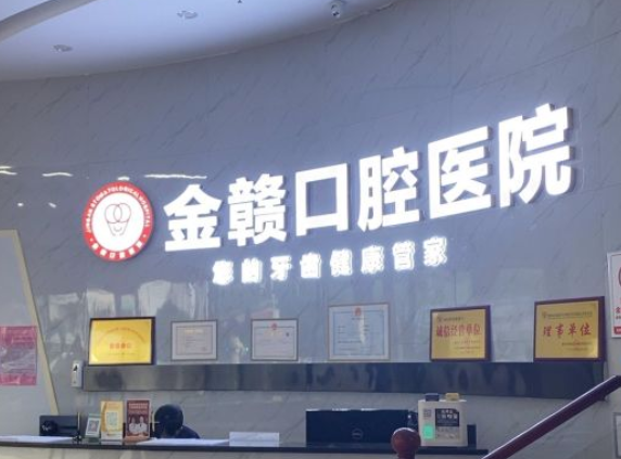 外景