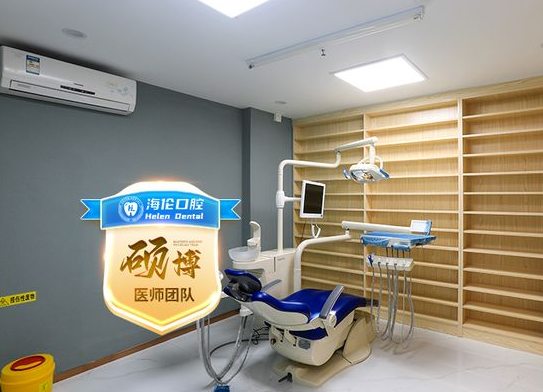 就診科室