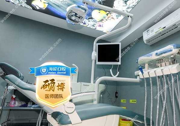 深圳海伦口腔诊所服务贴心|环境舒适