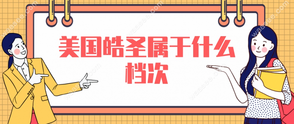 皓圣种植体属于什么档次