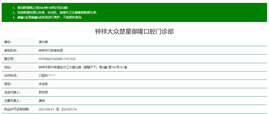 资质 资质