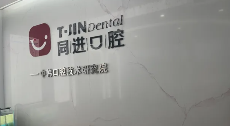 前台