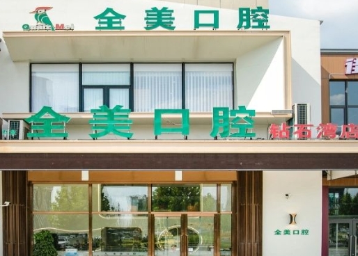 门头 门头