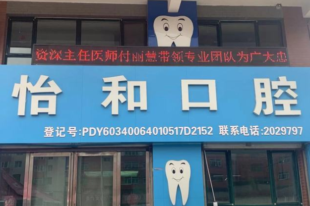 大门