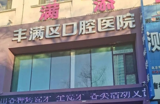 门头 门头