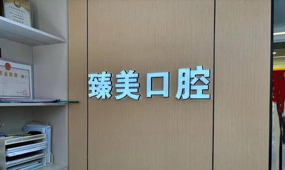 前台 前台
