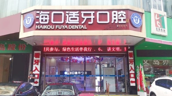 门头照 (106)