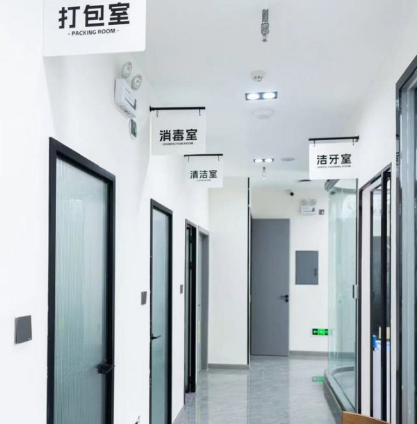 诊室走廊