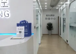 安平华姿口腔门诊环境