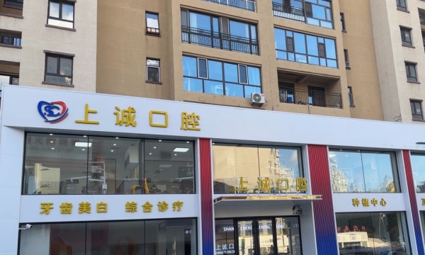 门头