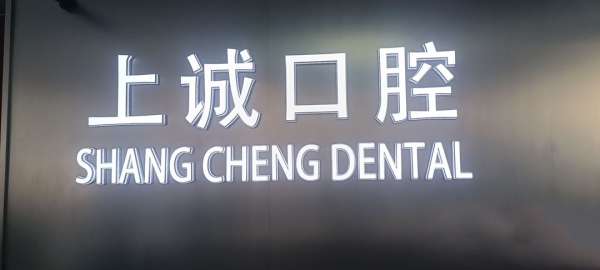前台