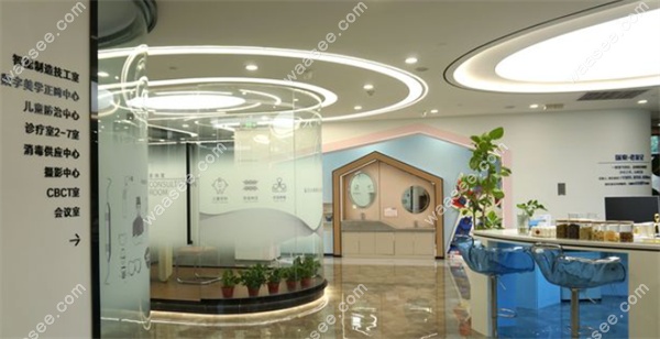 西安瑞秦口腔雁塔区曲江店