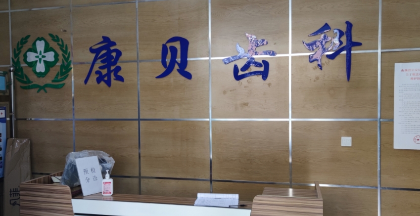前台 前台