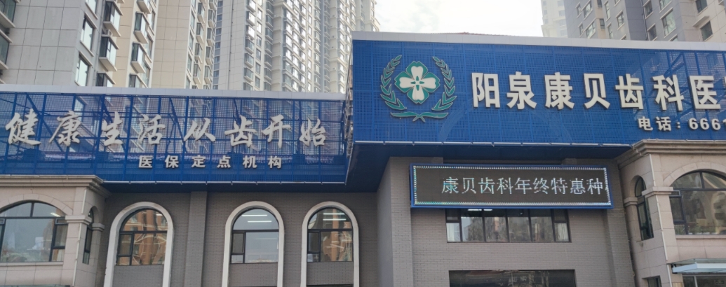 门头 门头