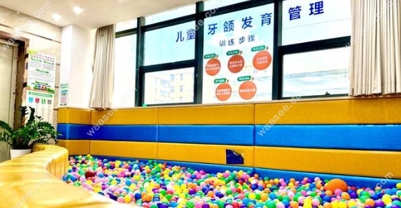 海口琼山中齿口腔门诊部儿童娱乐区