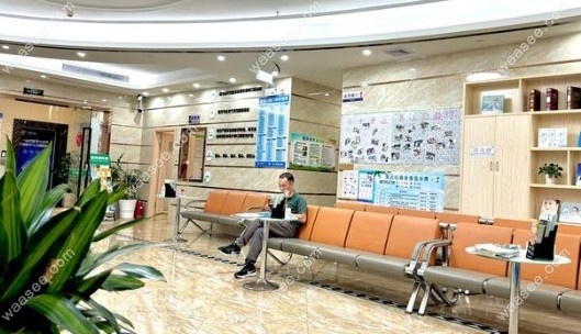 海口琼山中齿口腔门诊部休息区