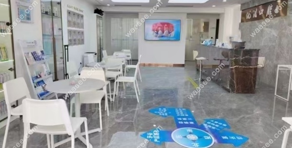 资阳优洁口腔地址