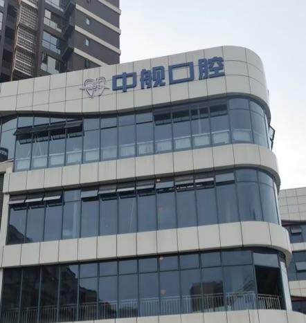 外景